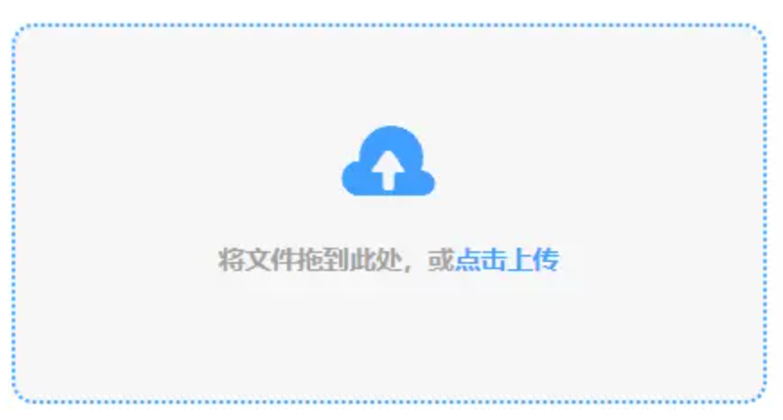 威久国际96bet使用讲解 - 添加文件